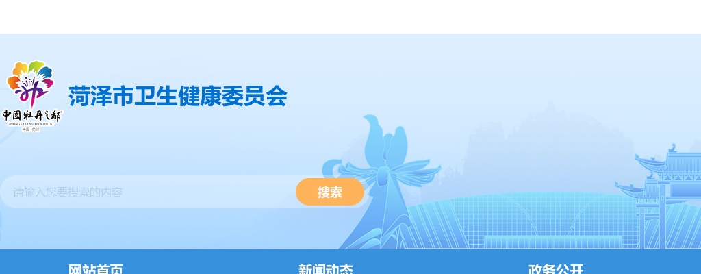 2025年威海市文登区动物防疫专员招聘公告（12名） 图片