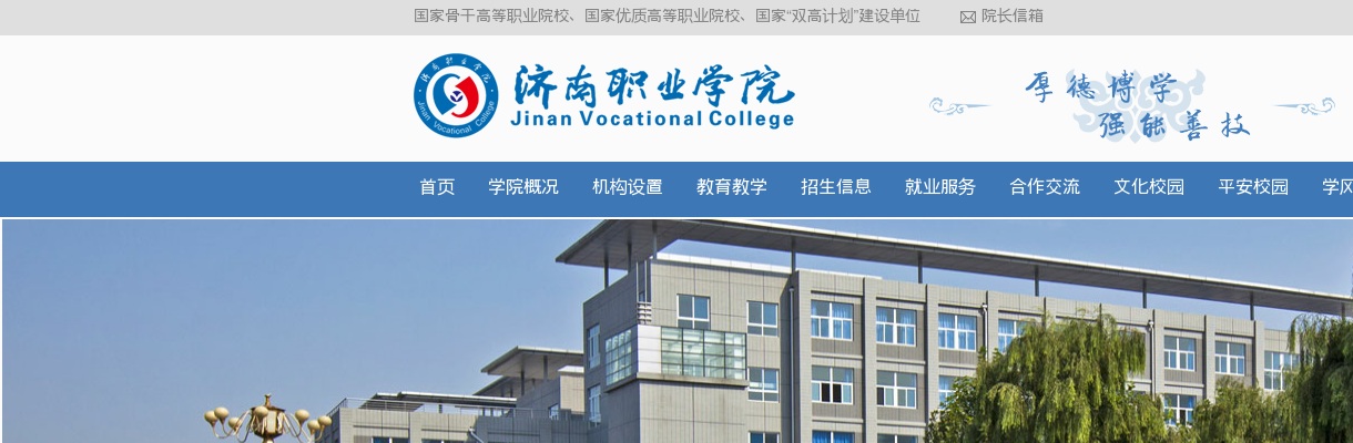 2024国家公务员考试面试名单下载 图片