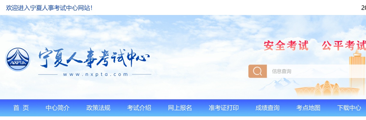 2025云南省公务员考试招录公告（7521人） 图片