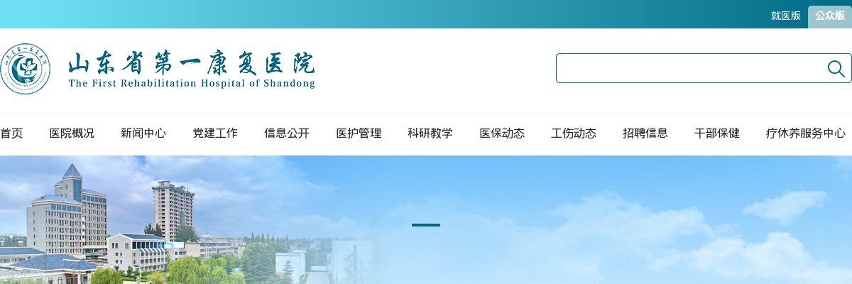 2025年山东省考即将开始打印笔试准考证 图片