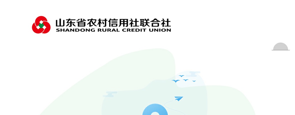 2025年山东辖内农村商业银行高校毕业生招聘笔试公告（笔试时间：2025年1月11日） 图片