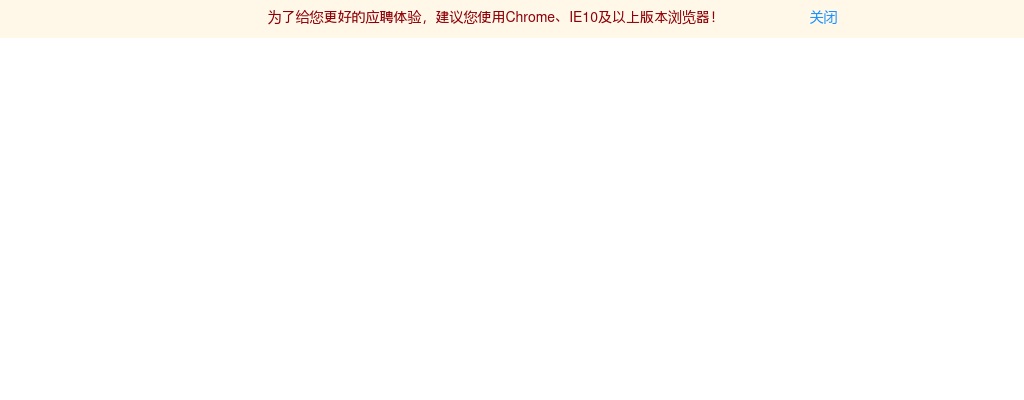 2024年农银金融科技有限责任公司社会招聘启事（中国农业银行） 图片