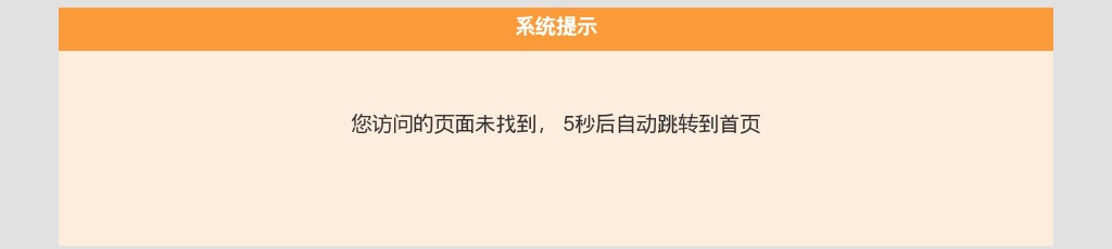 2023年临沂兰陵县自然资源和规划局招聘森林防灭火巡查队员简章（50人） 图片