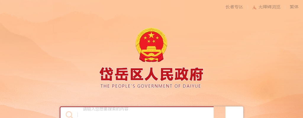 2025东营金茂铝业高科技有限公司招聘简章（42人） 图片