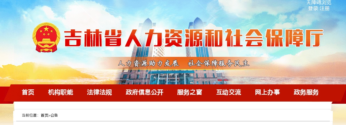 2025年水发集团有限公司招聘公告（216人）【东营有岗，共招11人】 图片