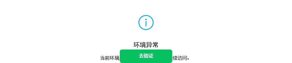2025山东潍坊滨海经济开发区安泰保安服务有限公司招聘公告(15人) 图片