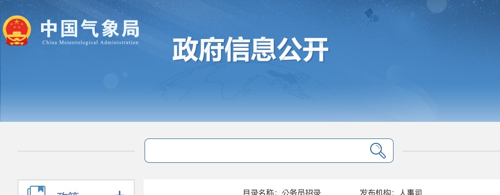 2025潍坊市坊子区科技馆工作人员招聘公告（60人） 图片