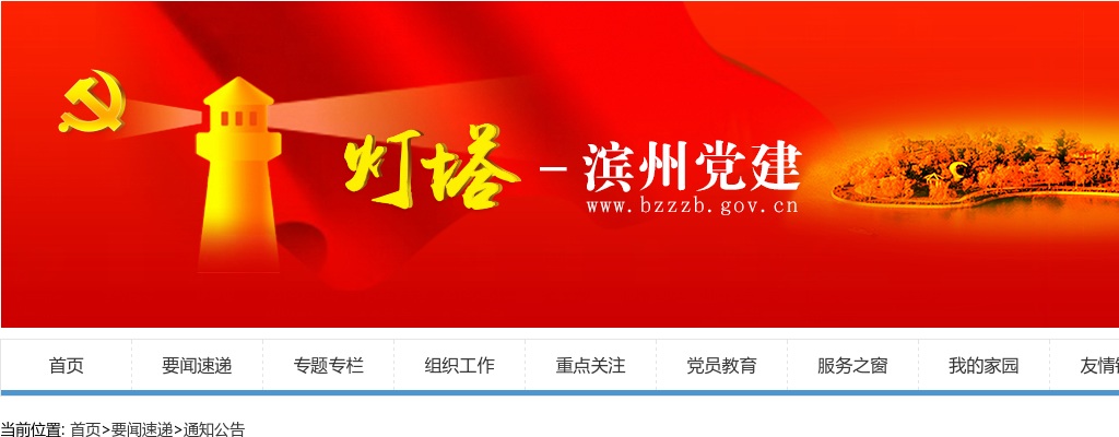 2025年济南光明电力服务有限责任公司招聘公告（65人） 图片