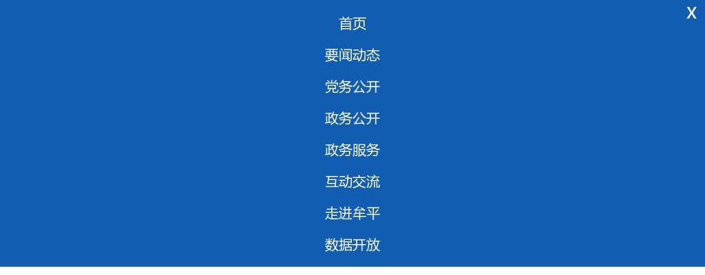 2025年东营市第五人民医院高层次人才及急需紧缺专业优秀人才选聘报名资格初审合格人员名单的通知 图片
