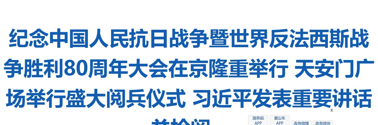 2025年东营市人民医院、东营市妇幼保健院 “千名英才”选聘资格审查和考核评价复试有关事项的通知 图片