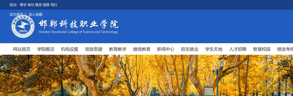 2025年河北衡水市昌盛街小学教师招聘公告 图片